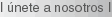 &uacute;nete a nosotros